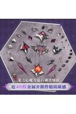 1/3 Delusion Genshin Impact Durin Cosplay Costume